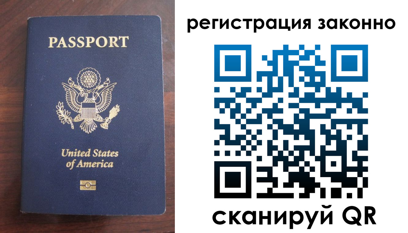 пропишу в квартире в Урени